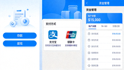 乐鱼平台存款提现操作界面与资金管理，支持支付宝与银联卡